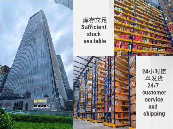 上海邁諾克軸承有限公司